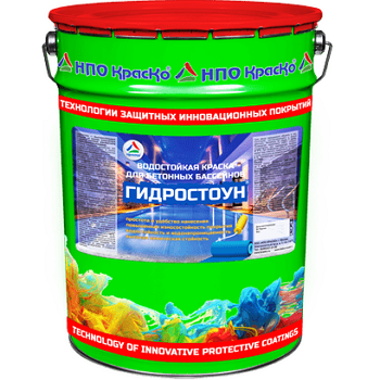 ГИДРОСТОУН